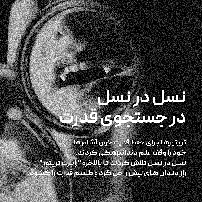 denthis_17