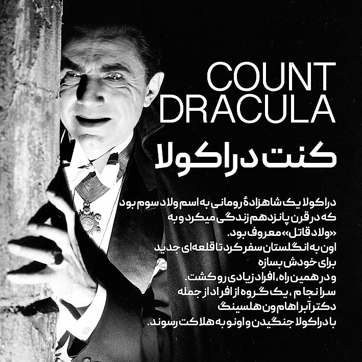denthis_20