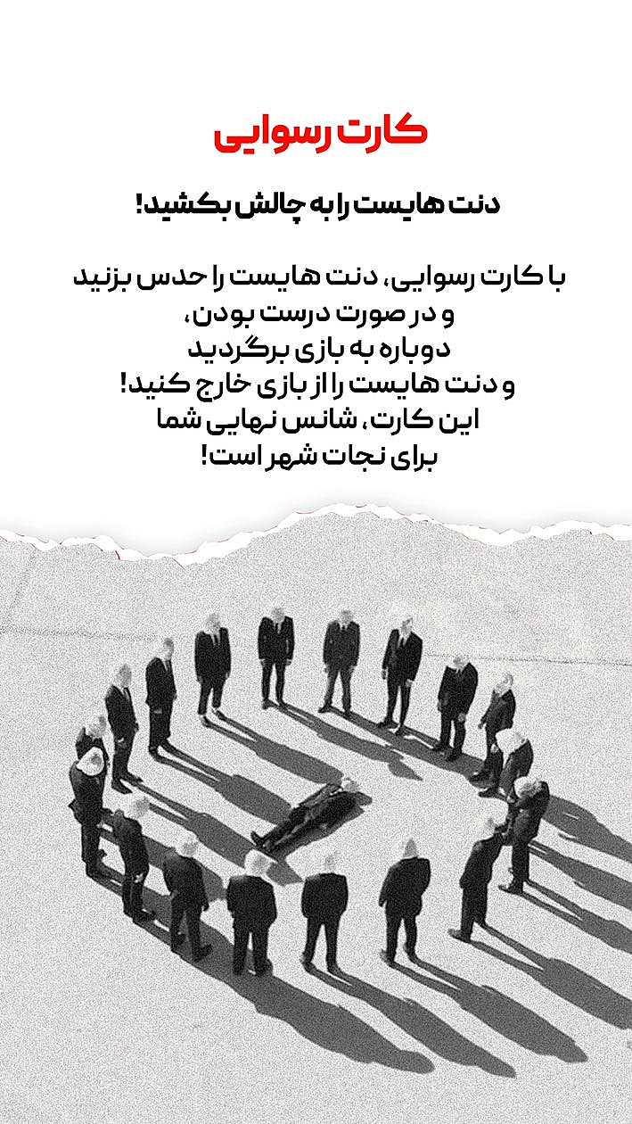 denthis_21