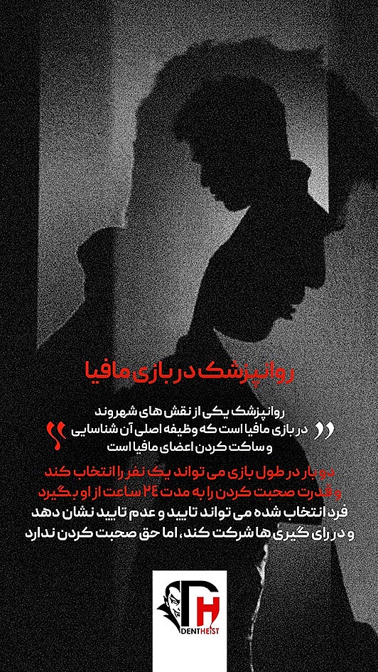 denthis_22