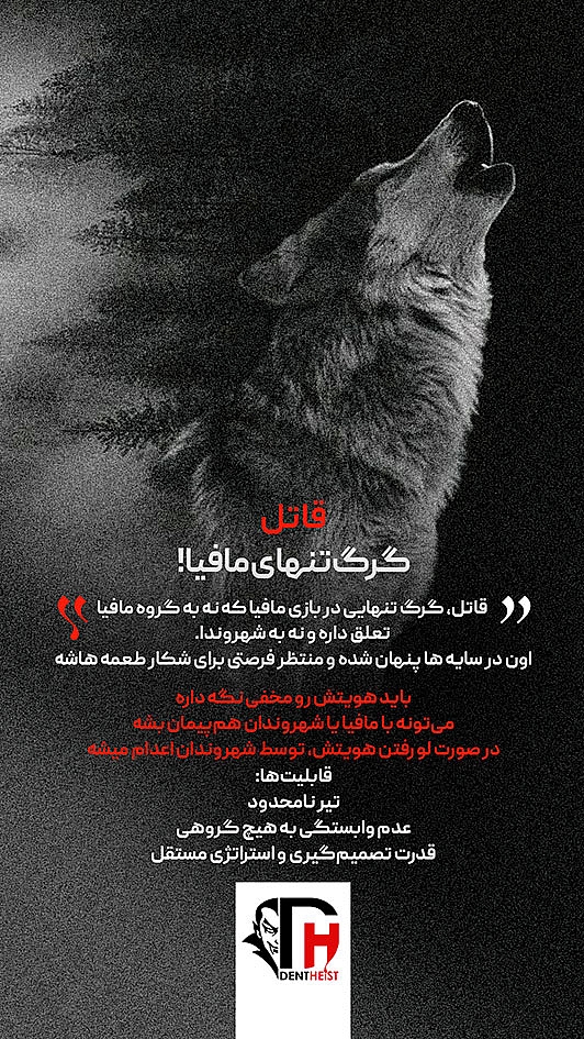 denthis_26