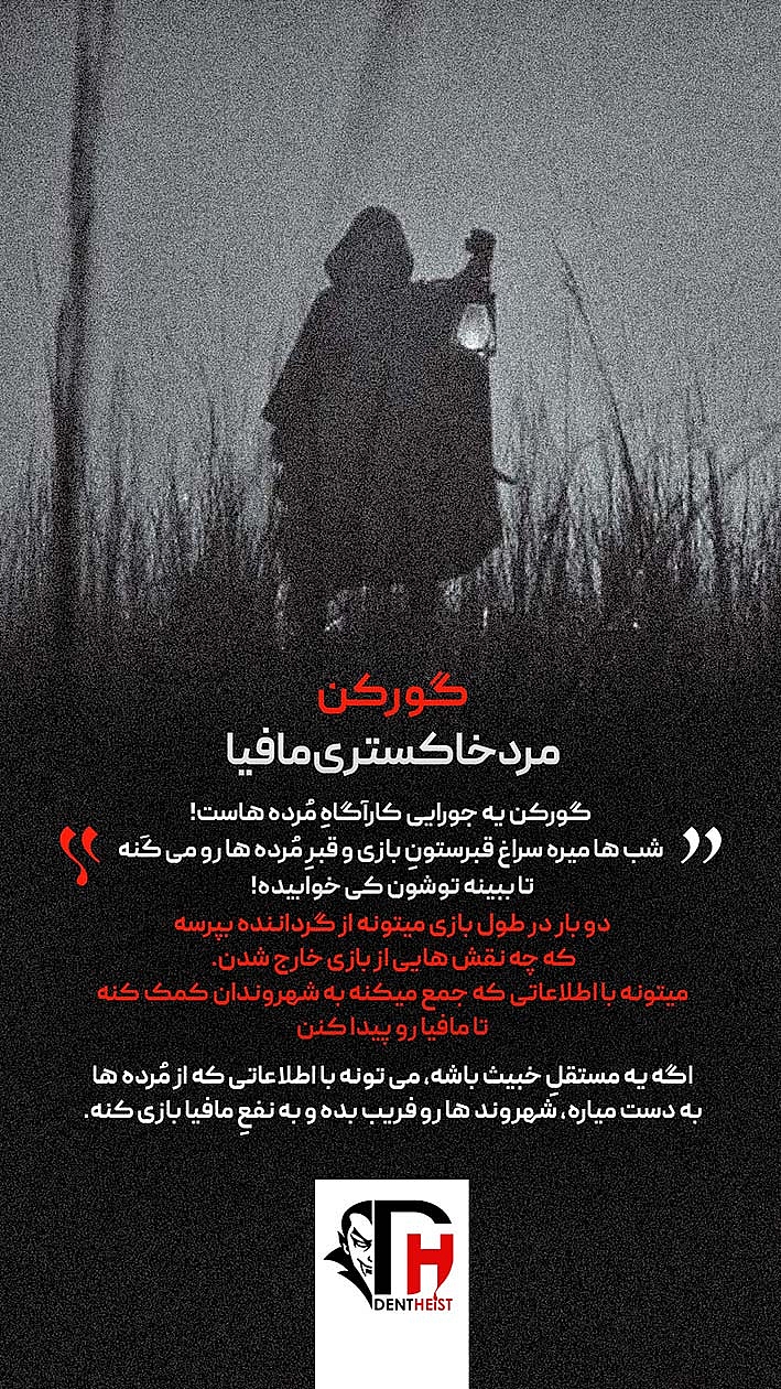 denthis_35