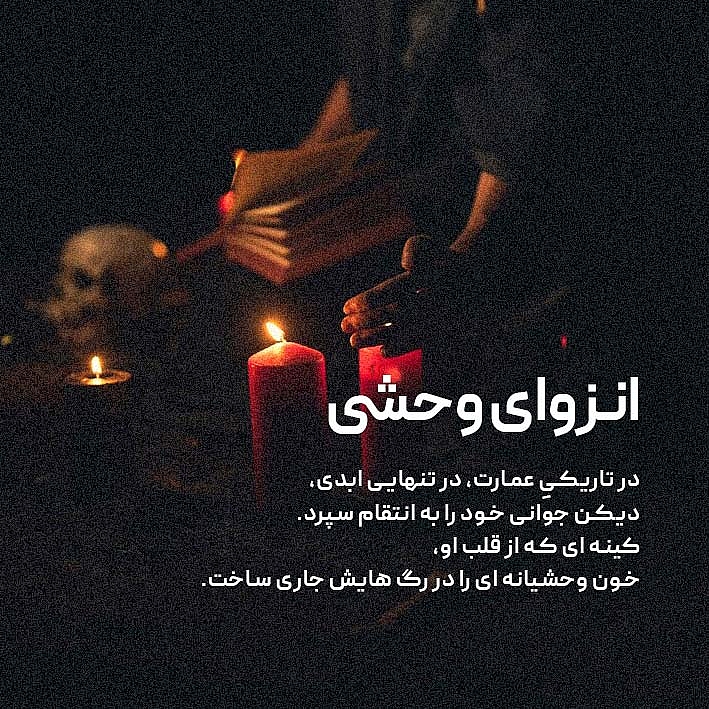 denthis_9