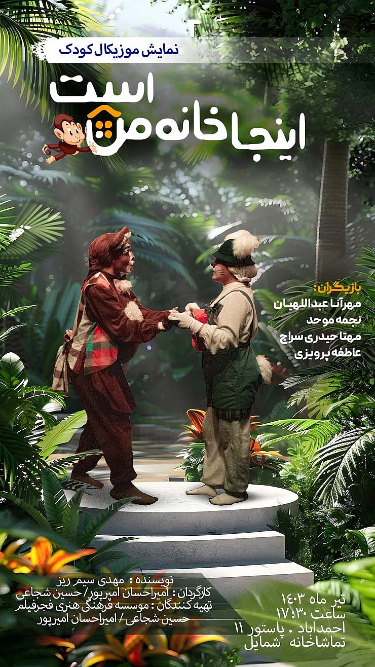 khane man_10
