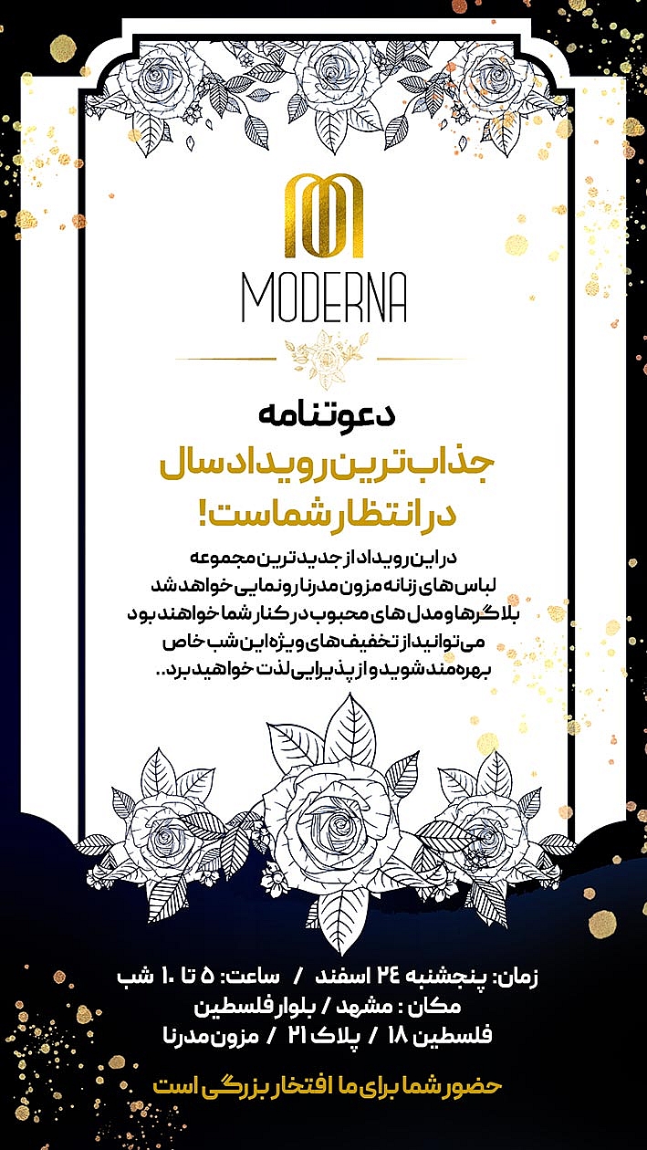 moderna_10