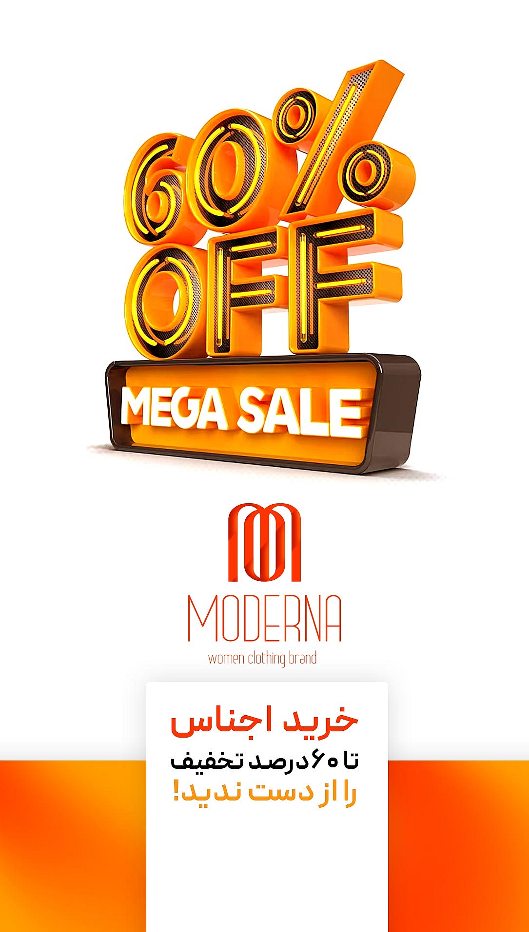 moderna_11