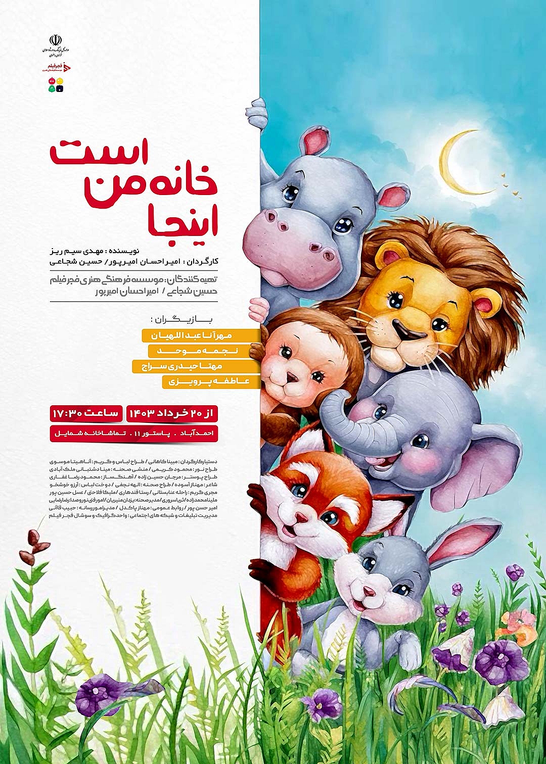 poster_1