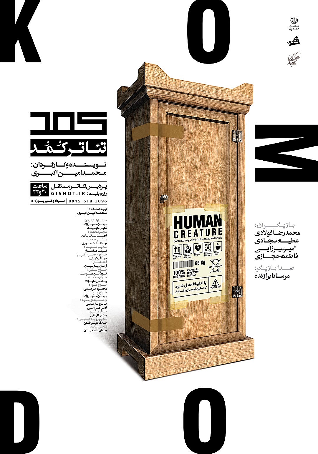 poster_22