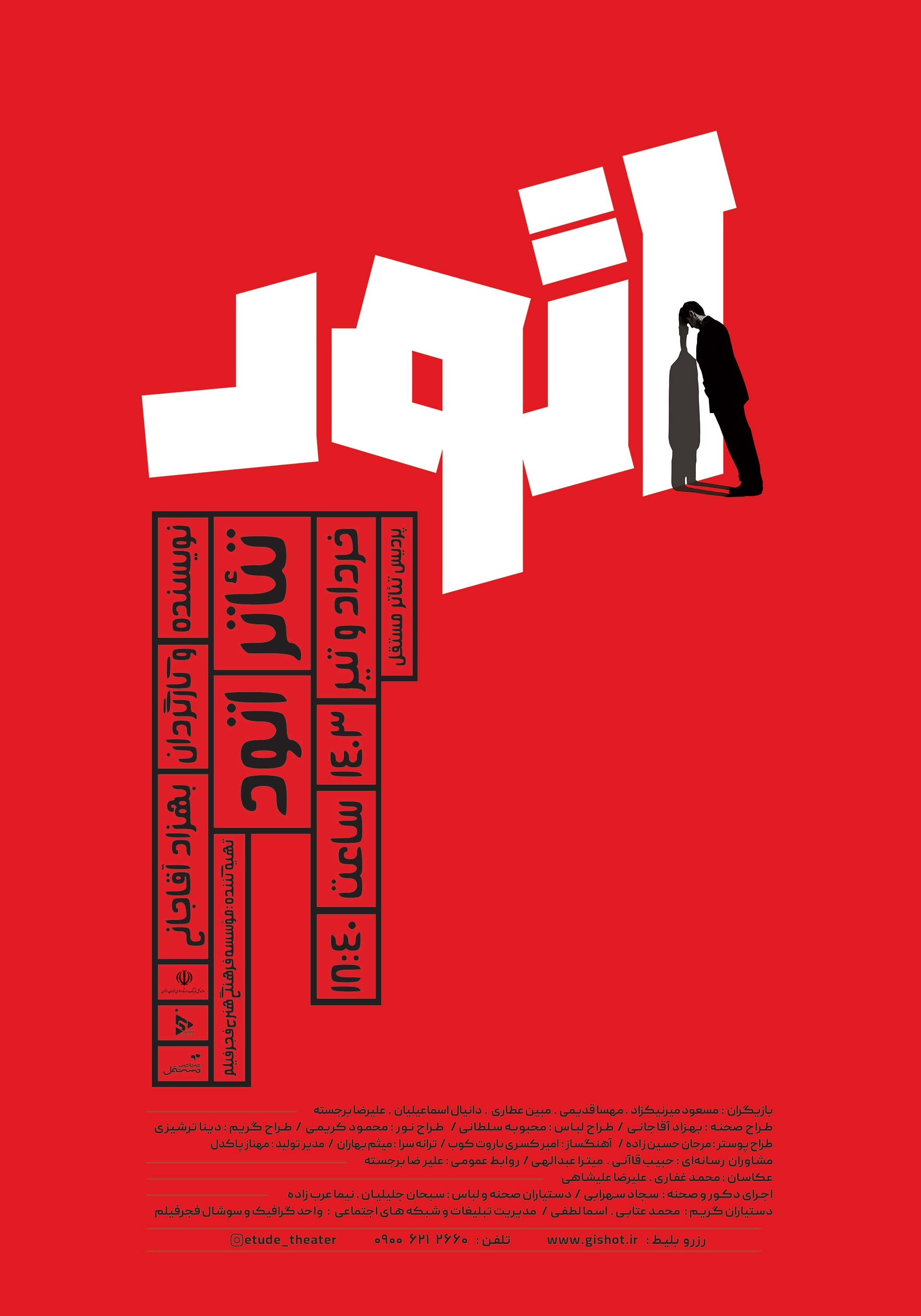 poster_3