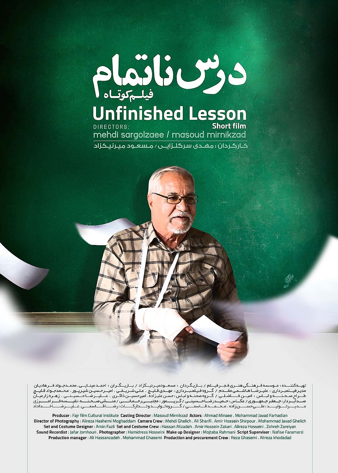 poster_4
