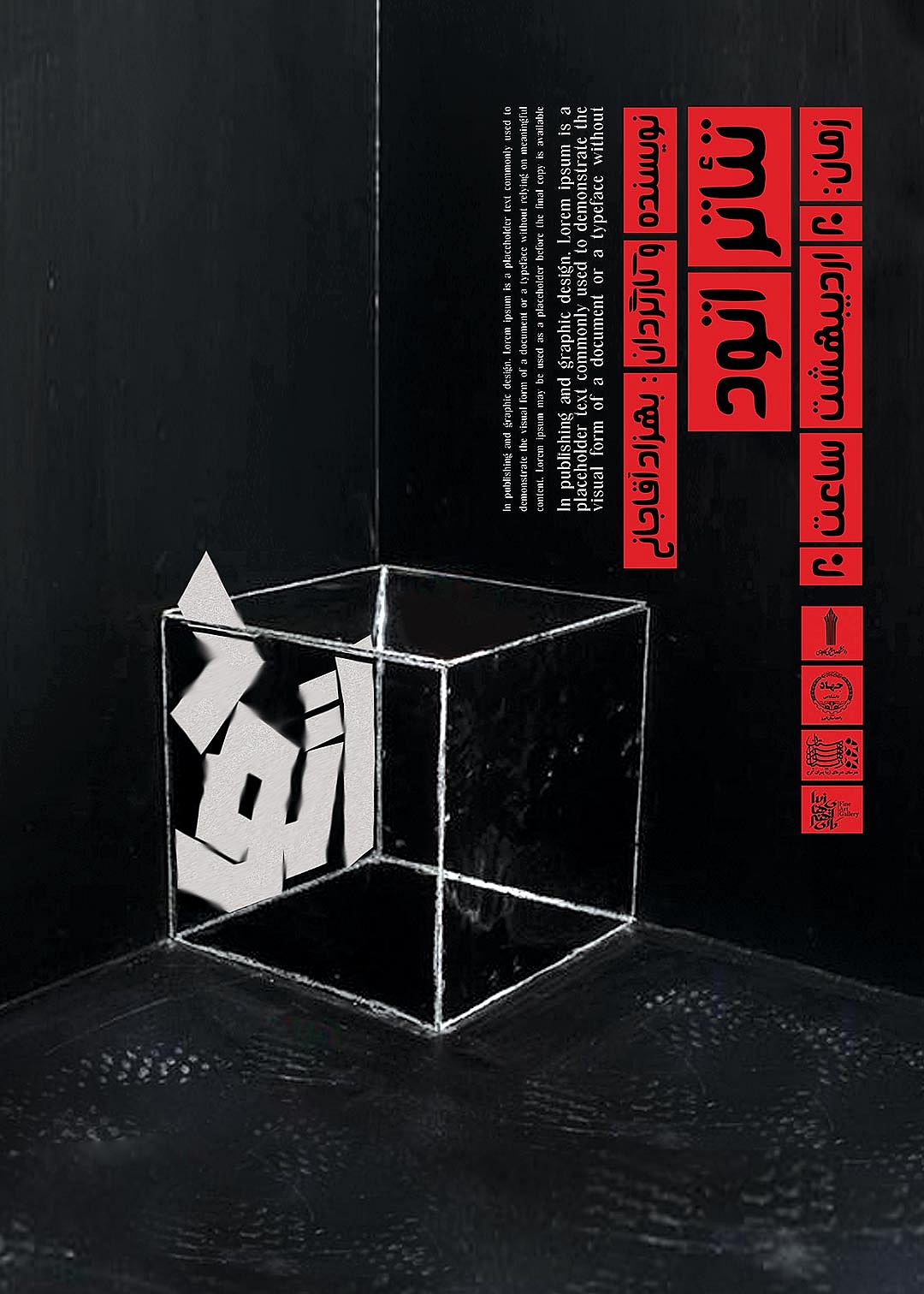 poster_9