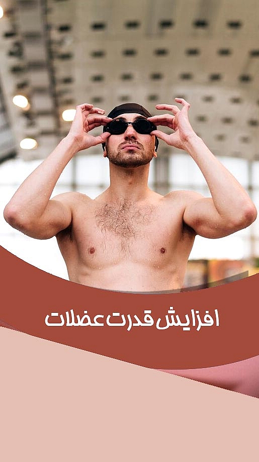 swimmer_1