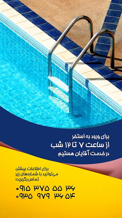 swimmer_14