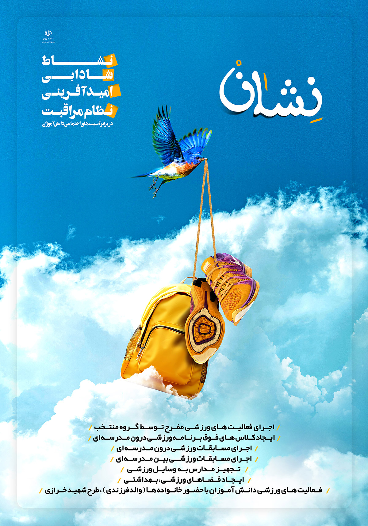 Poster 100 X 70 copy-min